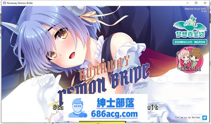 【拔作ADV/汉化】走开,魅魔新娘！精翻汉化版【PC+安卓/1G】-咔游