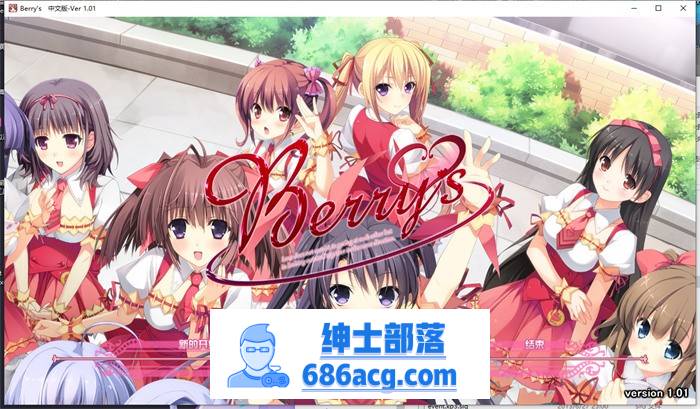 【纯爱ADV/汉化】Berry’s 家庭餐厅 精翻汉化版+攻略+补丁+存档【PC+安卓吉里吉里模拟器/9.5G】-咔游