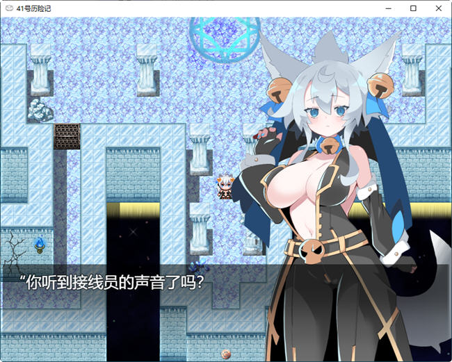 图片[3]-41号的冒险 ver0.9 云翻汉化版 RPG游戏+CG包 1.1G-咔游