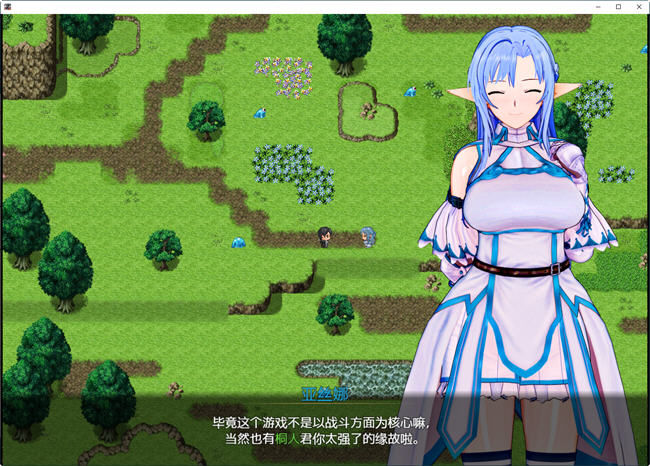 图片[3]-SAO:气息遮断魔法的陷阱 ver0.25 官方中文版 同人RPG游戏 1.2G-咔游