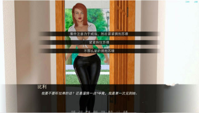 图片[3]-yu望之戒(Ring of Lust) ver0.4.6a 汉化版 PC+安卓 SLG游戏&更新 4G-咔游