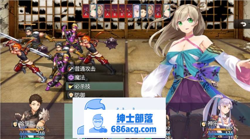 图片[4]-【国产RPG/中文】冒险的路上总在为爱鼓掌 官方中文步兵版【PC+安卓/1.2G】-咔游