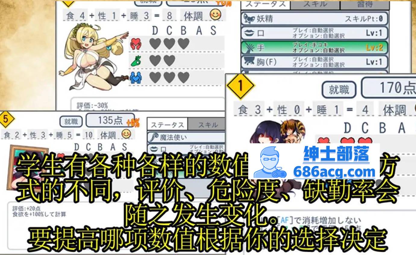 图片[3]-【模拟经营SLG中文全动态】怪物娘学园 DL官方中文版+附带音声CV作品【新作6G】-咔游