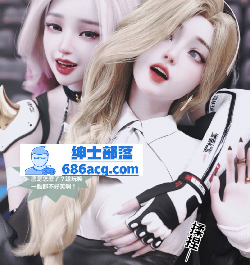 【3D全彩无修】紫罗兰的崛起01-05+番外01-02★超高画质 [画皮附身黑丝裤袜]【320M】-咔游