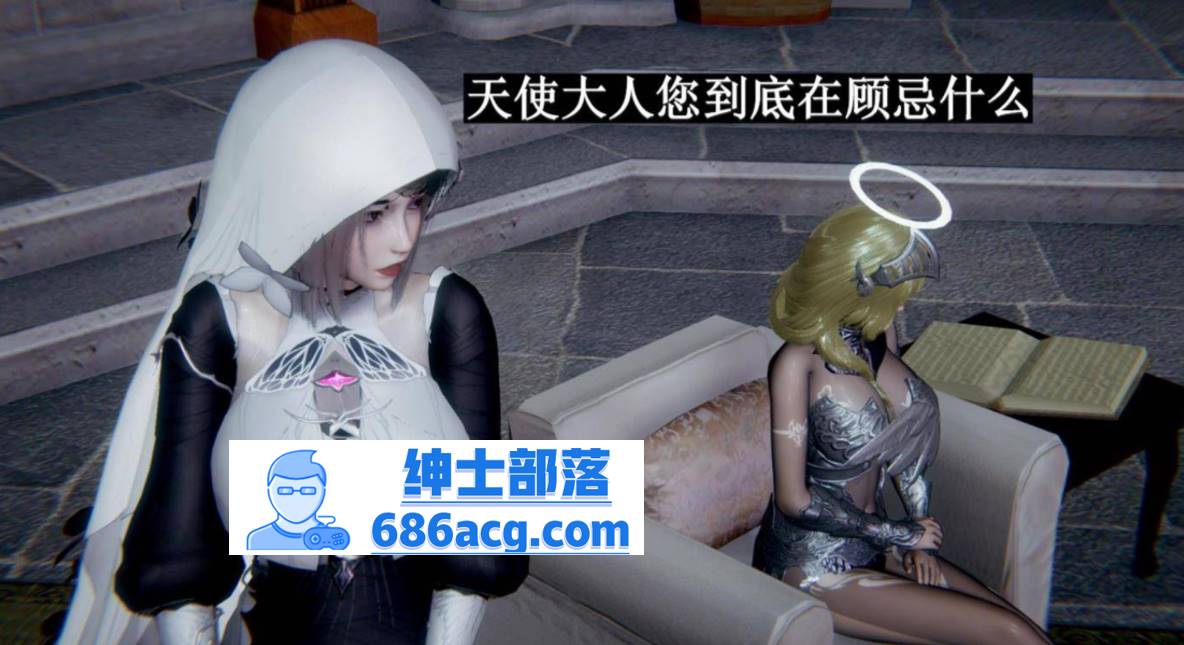 【3D全彩无修】穹渊之下 01-05+设定X5+教会姑娘开银趴 (都市奇幻女神堕落)【217M】-咔游