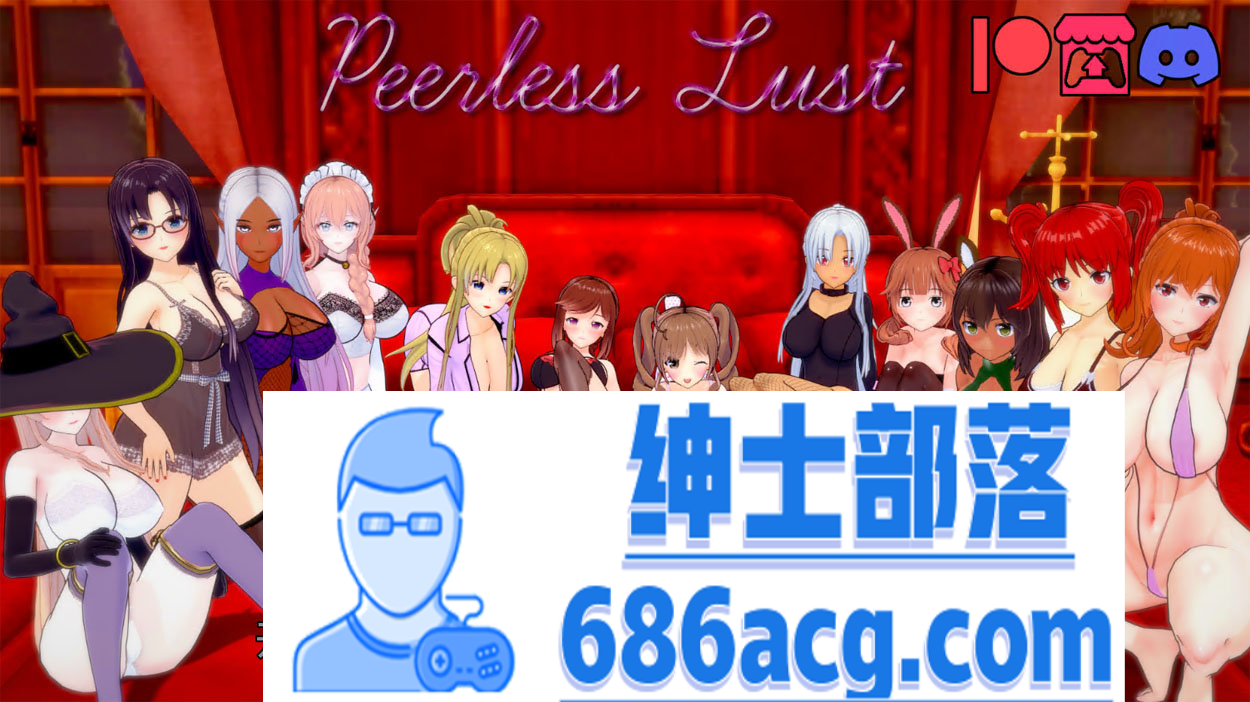 【沙盒SLG/汉化/动态】无与伦比的欲望 Peerless Lust V0.29 Public 汉化版【PC+安卓/2G】-咔游