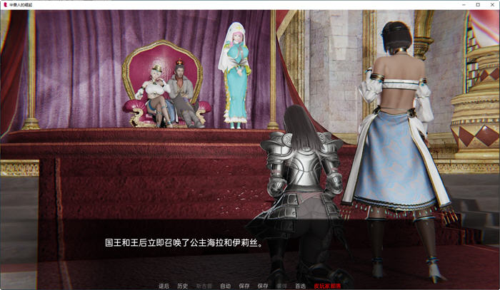 图片[3]-兽人的崛起(Rise of the Orcs) ver0.1 汉化版 PC+安卓 动态SLG游戏 3.6G-咔游