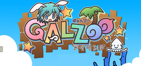 GALZOO(アイランド) 精翻汉化版 策略RPG+ADV游戏+存档 3.7G-咔游