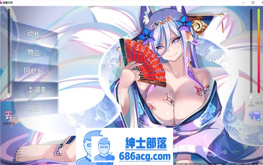 图片[2]-【大型SLG/汉化/全动态】魅魔学院 V1.40+DLC V1.13 AI精翻汉化版+全回想【新汉化/4G】-咔游