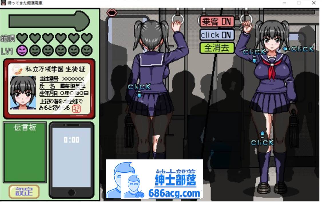 图片[3]-【像素互动SLG/全动态】归来的痴汉电车 DL正式版【更新/PC+安卓/300M】-咔游