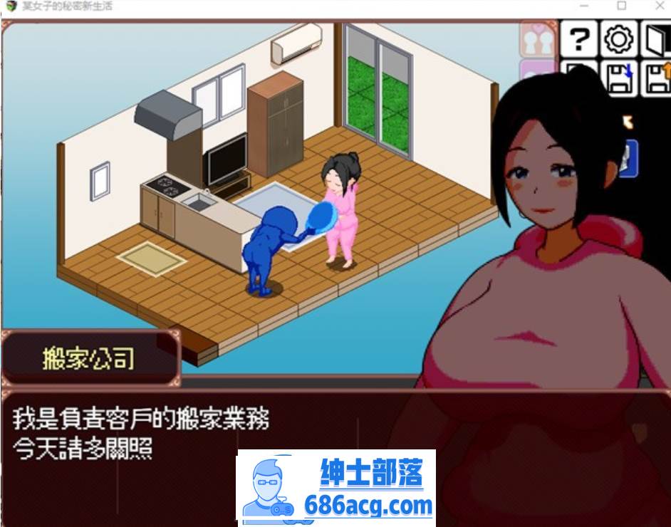 图片[5]-【像素互动SLG/汉化/全动态】某女子的秘密新生活 V1.03 完整精翻汉化版【更新/PC+安卓/300M】-咔游