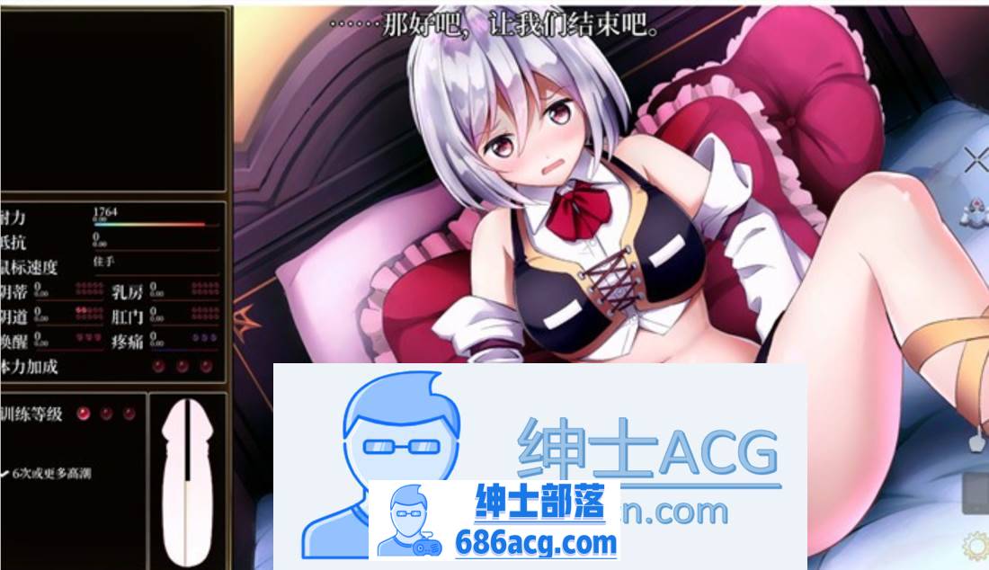 图片[4]-【触摸互动SLG/汉化/全动态】公主后宫：Princess Harem V1.18 精翻汉化版+步兵版+存档【全CV/8G】-咔游