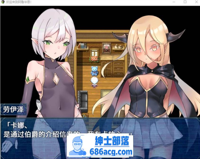 图片[3]-【探索RPG/中文】欢迎来到阿鲁毕恩！V1.60 STEAM官方中文版+全回想【PC+安卓/1.2G】-咔游