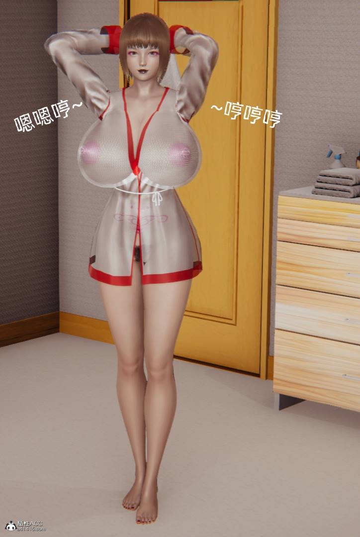 【3D全彩无修】淫X乱母子爱-想让妈妈怀上小宝宝 01-04 (完小马拉大车纯爱)【267M】-咔游