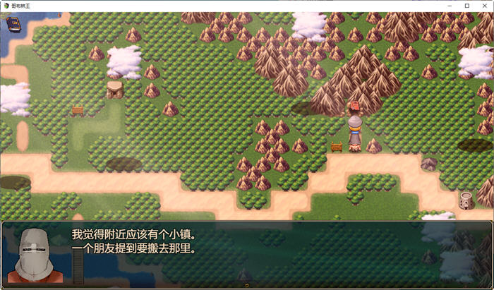 图片[3]-哥布林之王(Goblin Layer) ver0.43.9 汉化版 PC＋安卓 RPG游戏 3.5G-咔游