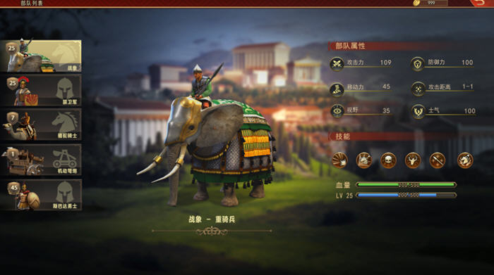 图片[3]-罗马与征服(Grand War Rome) 官方中文版 策略战棋游戏 650M-咔游