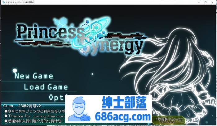 【神级RPG/汉化/丝滑动态】公主协同效应  云汉化+存档【更新/卡牌战斗エロ/2.3G】-咔游