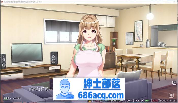 图片[4]-【拔作ADV/汉化/全动态】我不能永远当儿子！5 ～丰满温柔妈妈的温暖拥抱 AI精翻汉化版+存档【新汉化/CV/1G】-咔游