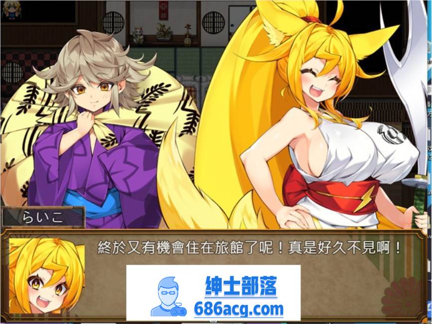 图片[3]-【爆款RPG/汉化】在朧之岛上悠闲地度过 V1.01 AI最新汉化版+全回想【新作/PC+安卓/1.5G】-咔游