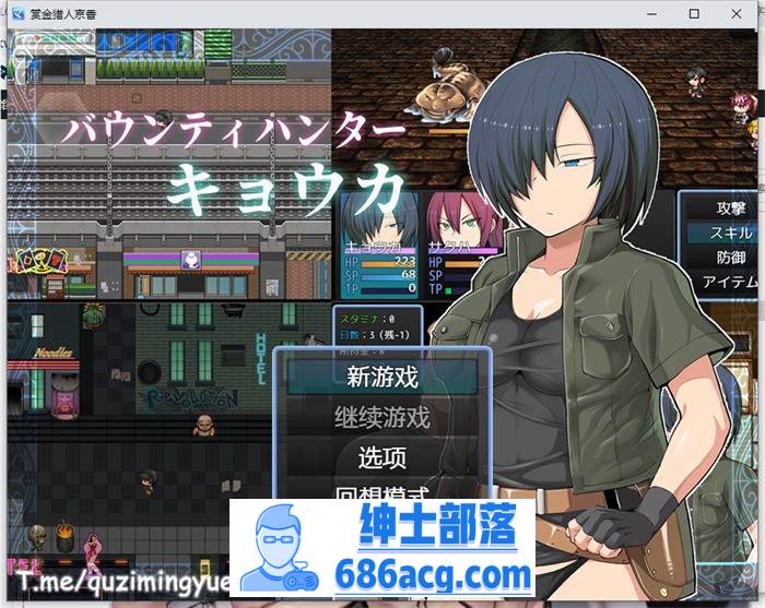 【绿帽RPG/中文/动态】赏金猎人京香 Ver1.03官方中文版+全CG回想【新作/CV/500M】-咔游