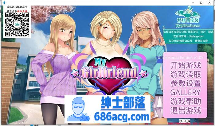 【日式SLG/汉化】我的女朋友-MyGirlfriend V1.05 汉化完结版【新汉化/PC+安卓/2.2G】【2G】-咔游