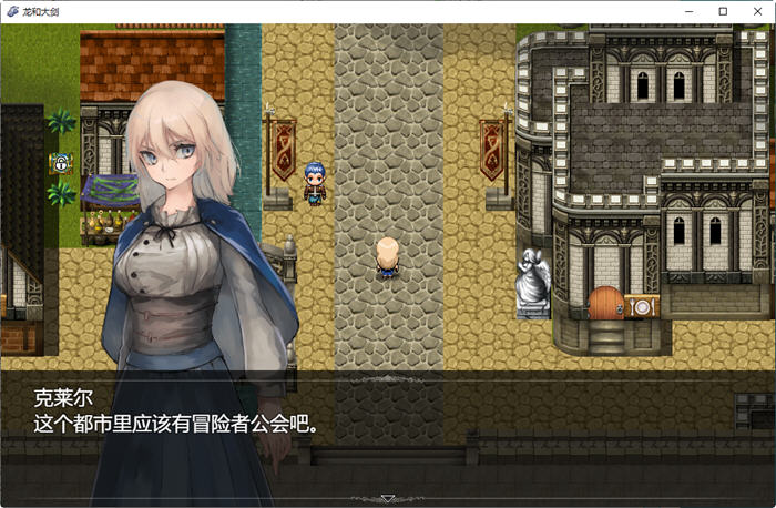 图片[5]-龙与大剑 ver1.02 DL云翻汉化版 大型RPG游戏+全CG包+CV 7G-咔游