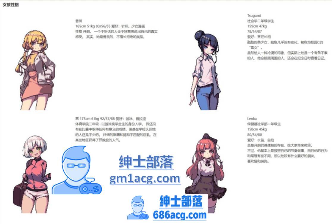 图片[6]-【生存RPG/中文/像素动态】盛夏的那座岛屿 Ver1.01 官方中文版+全CG存档【740M/新作】-咔游