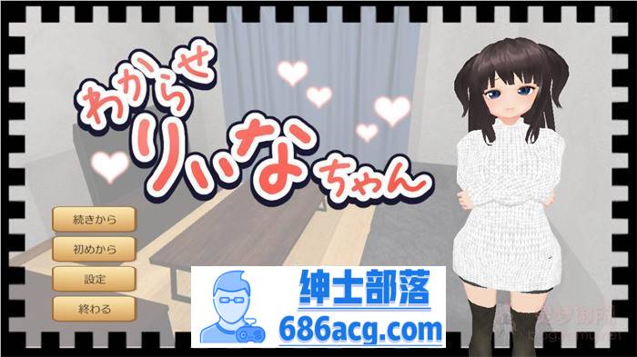 【3D互动/生肉/全动态】与莉娜酱的同居生活 v1.03 DL正式版【更新/700M】-咔游