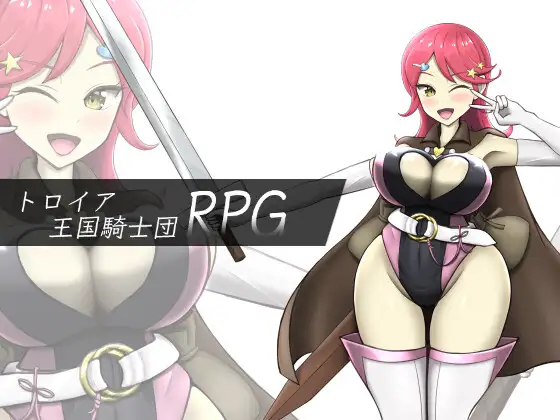 【RPG/汉化】特洛伊王国骑士团RPG 云翻汉化 【新作/PC+安卓/700M】-咔游