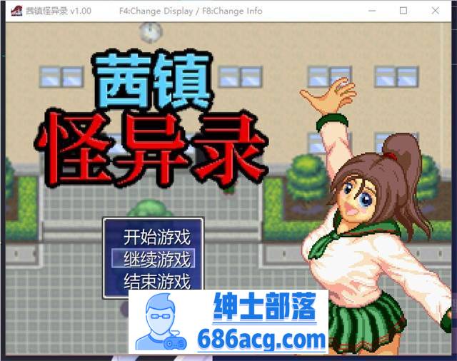 【探索RPG/中文/像素动态】茜镇怪异录 STEAM官方中文步兵版【新作/CV/200M】-咔游