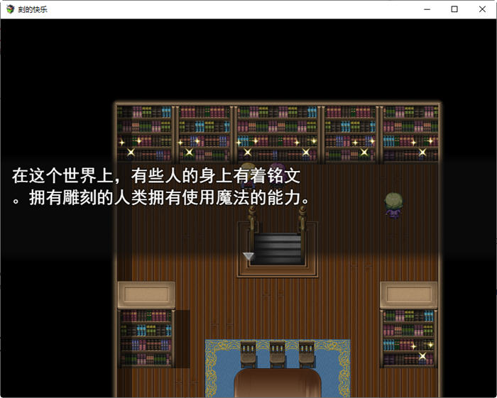 图片[5]-刻骨铭心的爱 ver1.11 精翻汉化版 PC+安卓+存档 RPG游戏 2.3G-咔游