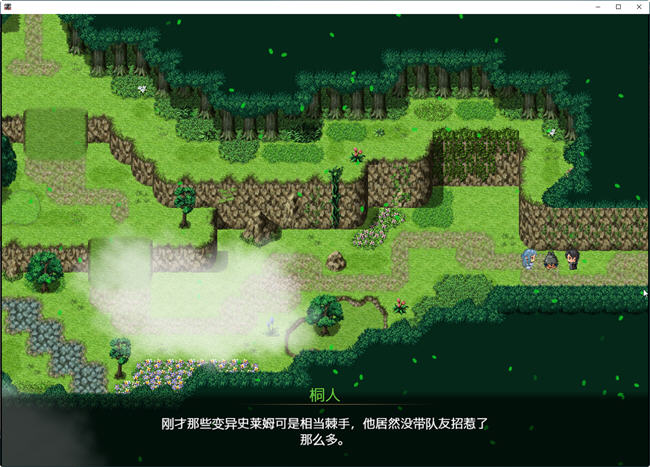 图片[4]-SAO:气息遮断魔法的陷阱 第一部 官方中文完结版 RPG游戏 2.2G-咔游