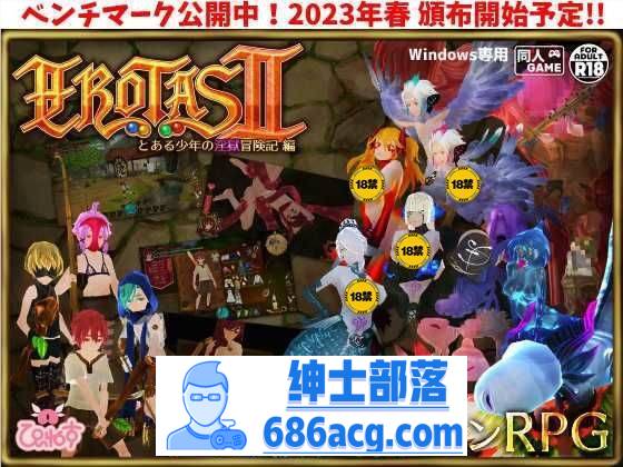 【3D动作RPG/中文/全动态】EROTAS2-来自妖精的试炼- V1.02 官方中文版【新作/1G】-咔游