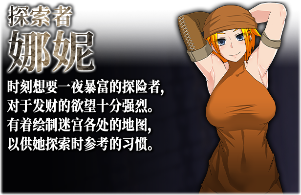 图片[5]-【大型RPG/中文/动态】[终焉之刻] 死亡终末 STEAM官方中文步兵版+全回想【新作/PC /6G】-咔游