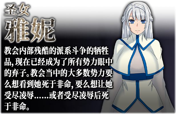 图片[2]-【大型RPG/中文/动态】[终焉之刻] 死亡终末 STEAM官方中文步兵版+全回想【新作/PC /6G】-咔游