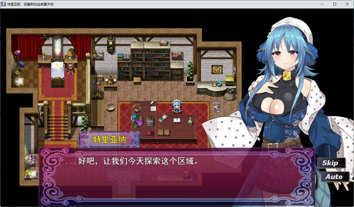 图片[2]-高贵魔导士特里安娜 汉化版 PC+安卓+全CV RPG游戏 1.8G-咔游