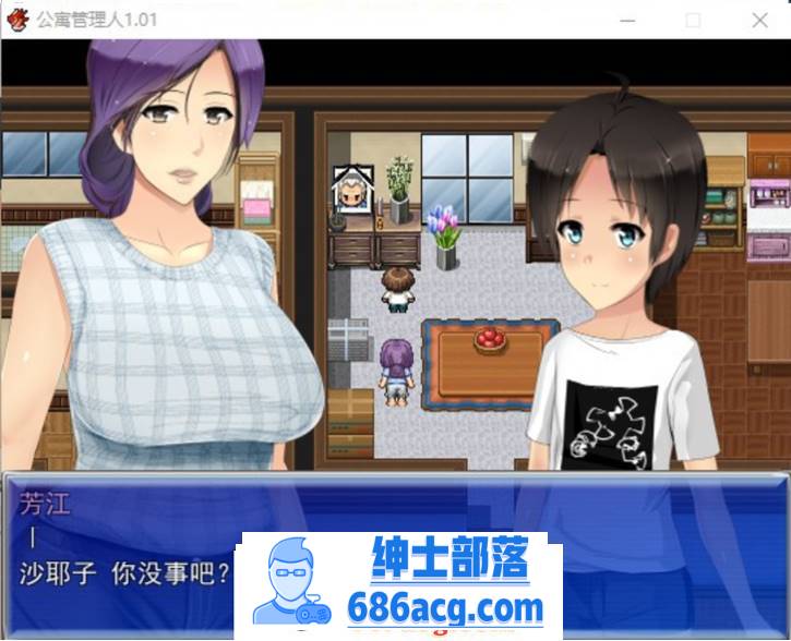 图片[2]-【RPG/汉化】人妻公寓管理员 V1.02 精翻汉化版+存档【新汉化/600M】-咔游