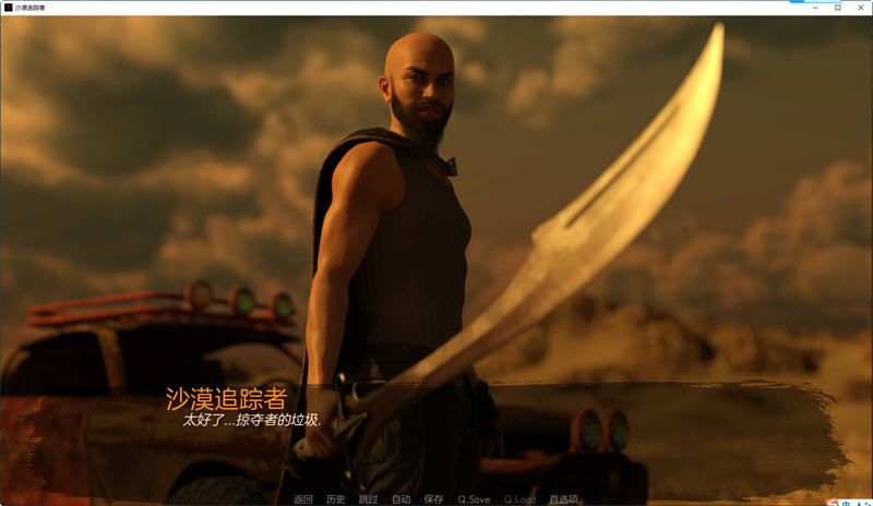 图片[4]-沙漠追猎者(Desert Stalker) ver0.13 汉化版 PC+安卓 动态SLG游戏 6.3G-咔游