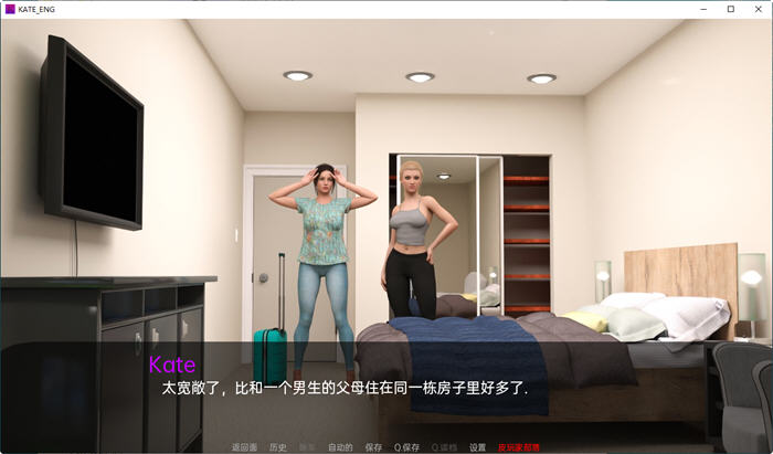 图片[3]-凯特(Kate) ver0.9 汉化版 PC+安卓 动态SLG游戏&更新 3.1G-咔游