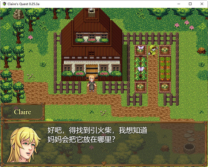 图片[3]-克莱尔的追求(Claire Quest) ver0.25.3a 汉化版 PC+安卓 RPG游戏 4G-咔游