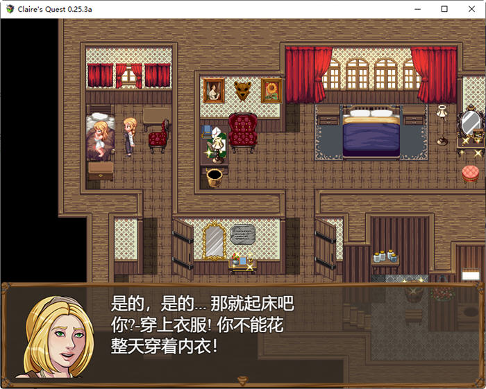 图片[2]-克莱尔的追求(Claire Quest) ver0.25.3a 汉化版 PC+安卓 RPG游戏 4G-咔游