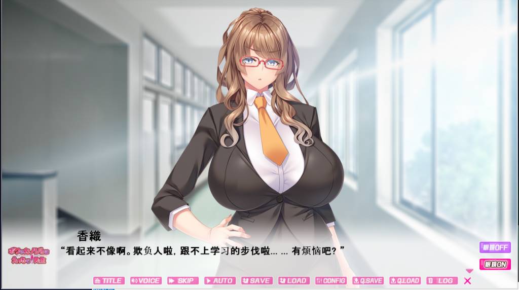 图片[2]-【GAL/汉化/动态】我的女友不可能是超h班主任 云翻汉化版【PC+安卓吉里模拟器/800M】-咔游