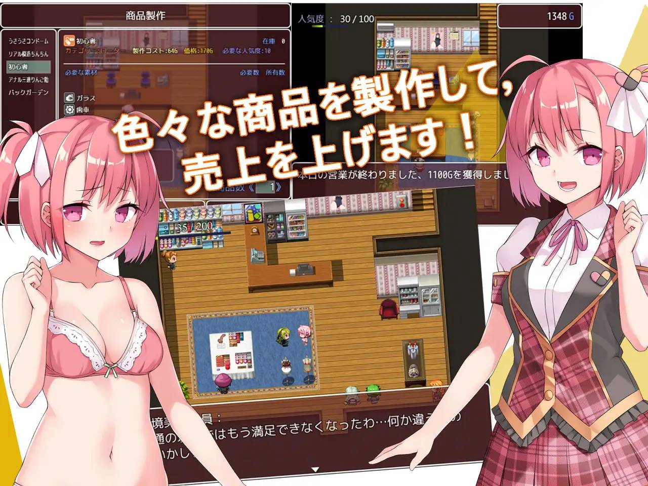 图片[2]-【经营SLG/生肉】トイズラバー v3.0.4 DL正式版【PC /600M】（可JOI）-咔游