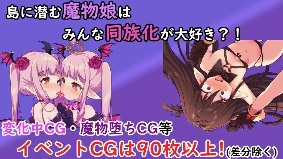 图片[4]-【RPG/汉化/魔物娘】[茶畑に生えた筍]TS魔物娘島云翻汉化 【PC+安卓/1.5G】-咔游