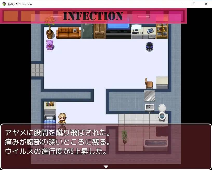 图片[4]-【RPG/汉化】诱惑小正太 Infection! 云翻汉化 【PC+安卓/1G】-咔游