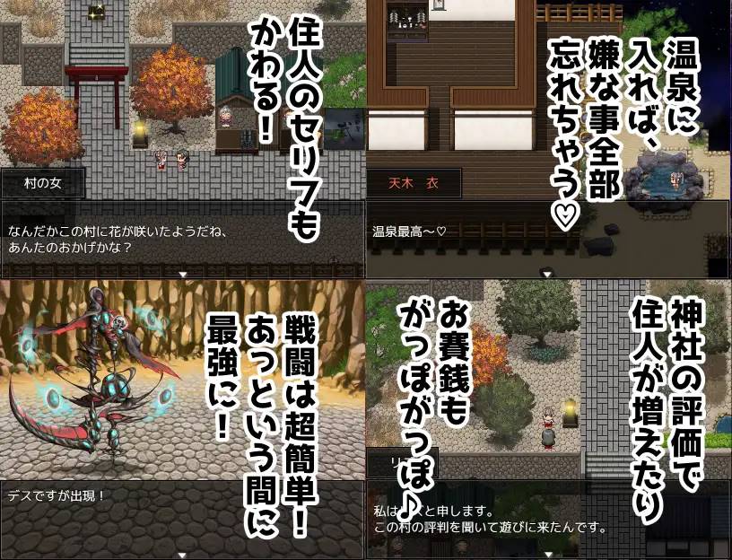 图片[5]-【RPG/汉化】[湯の海茶碗 ]我是神！ 云翻汉化 【PC+安卓/1G】-咔游