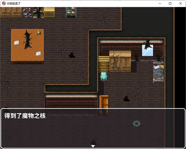 图片[4]-你被驱逐了 官方中文作弊版 PC+安卓 RPG游戏 1.2G-咔游