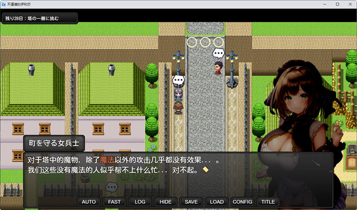 图片[5]-魔导士艾丽西亚 汉化作弊版 PC+安卓 RPG游戏 1.2G-咔游