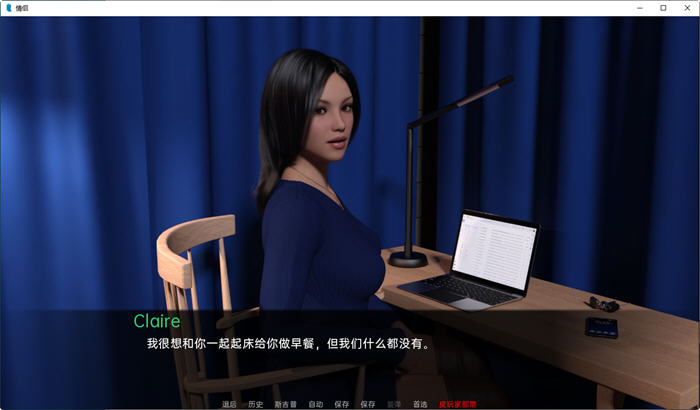 图片[4]-情侣(Couples) ver0.4 汉化版 汉化版 PC+安卓 动态SLG游戏 2.1G-咔游