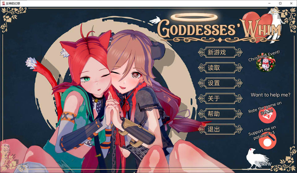 女神的幻想 Goddesses’Whim V2.9Public云翻汉化版[PC+安卓][更新/3.8G]-咔游